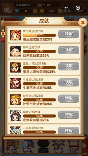 富甲西游Online怎么快速致富？2026年最新神级卡组与搬砖实战解析