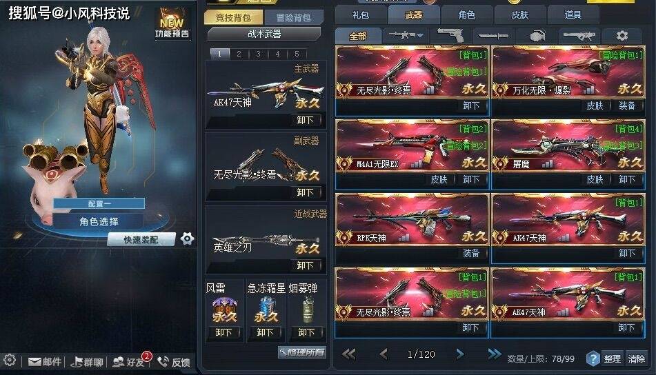 2026大暗黑天刷图加点全攻略，T0级实战搭配与细节解析