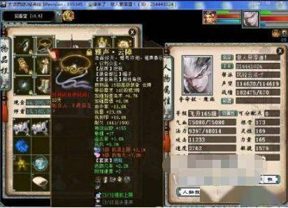 神鬼传奇龙鳞类型大盘点，平民玩家逆袭龙神套装的唯一路径