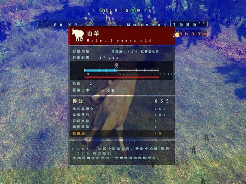 坎贝拉狩猎探险全图鉴，如何高效猎杀钻石级巨兽？