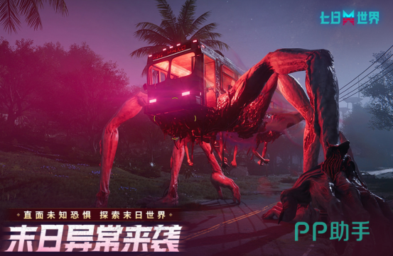 2026年生存游戏私服搭建全攻略，低配置也能流畅联机