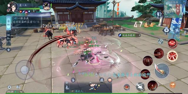 笑傲江湖OL逍遥派怎么玩？2026年隐身背刺爆发流全解析