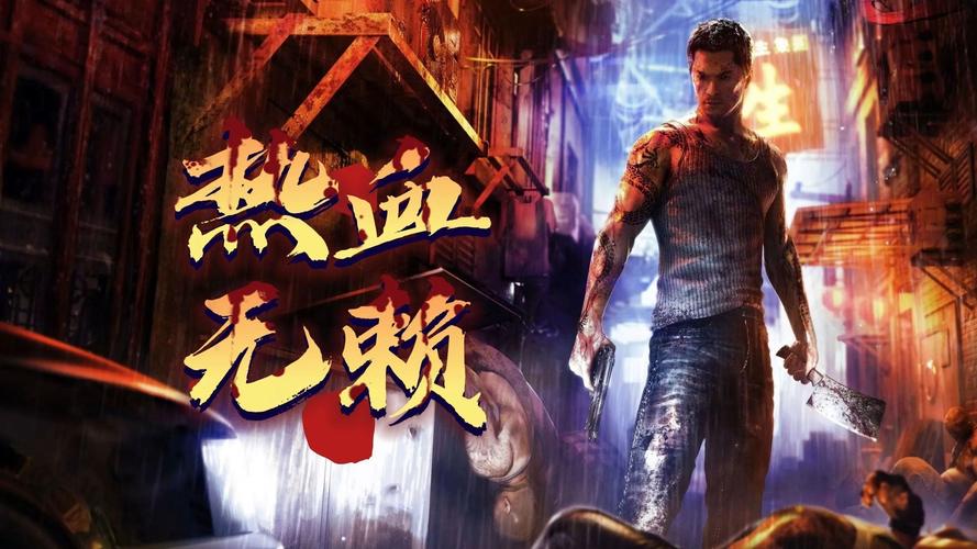 热血无赖停止工作怎么办？独家2026修复指南解决闪退