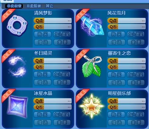 炫舞7月回馈怎么玩？绝版非绑道具获取与性价比深度拆解