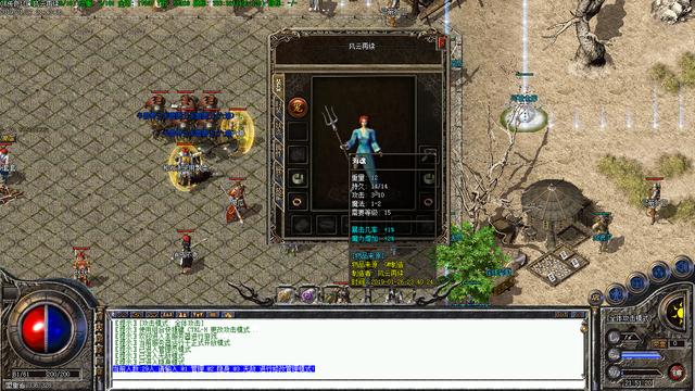 传奇3好玩吗？2026年深度实测元素系统的独特魅力