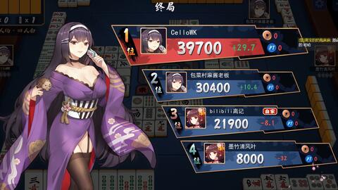 揭秘雀魂辉夜杯，凤凰桌3v3硬核上分与奖励获取指南