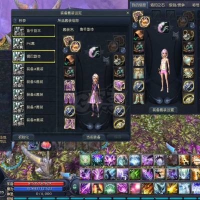 永恒之塔3.0怀旧服最强毕业路线，德雷得奇与帕拉装备速成指南