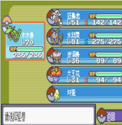 口袋妖怪绿铀全精灵进化表与隐藏神兽捕捉位置深度指南