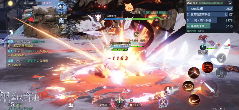 揭秘173游戏类型，2026年最新BT服与经典MMO实战选服攻略