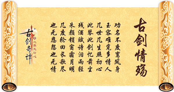 陈欧体游戏版怎么写？揭秘高玩都在用的自我介绍文案模板