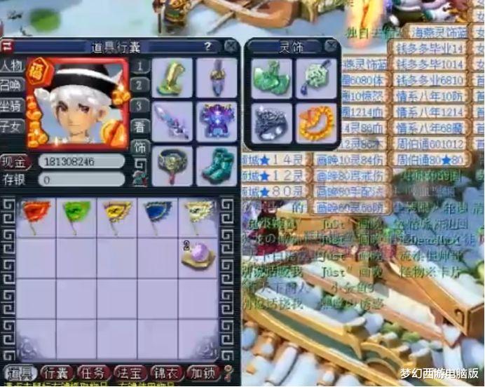 梦幻西游，蔷薇珍宝阁2026年交易实录，高端号还能入手吗？