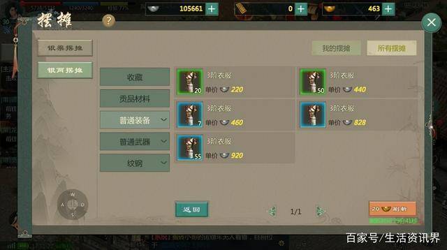 2026年热门挂机网游大盘点，上班族如何利用碎片时间自动搬砖？