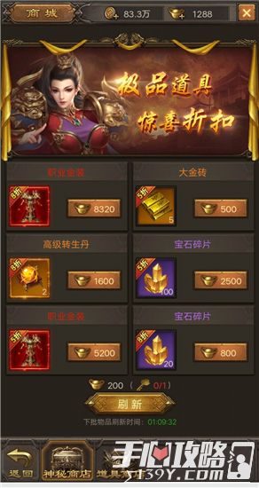 《一方灵田》素材获取攻略：快速升级必备技巧