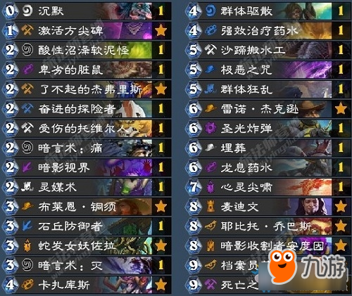 《原神》清洁大作战攻略：高效清怪技巧全解析