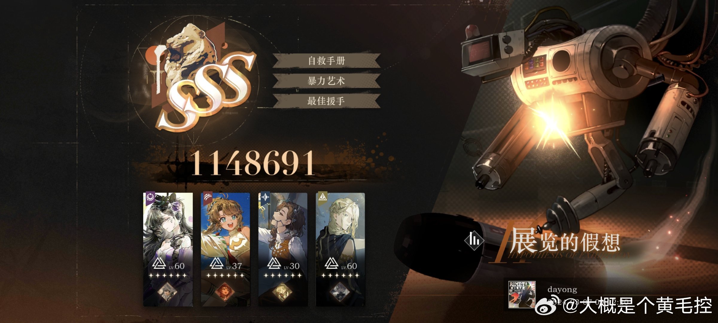 《重返未来1999》平民阵容攻略：鬃毛梦境讣告人最佳搭配