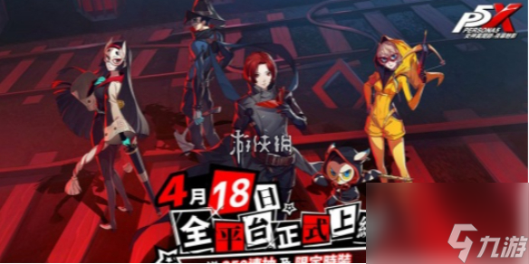 《夜幕魅影》偷心测试全攻略：轻松通关女神秘籍