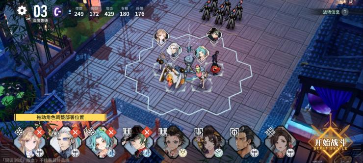 《白荆回廊》跨属专精队攻略：高效搭配技巧揭秘