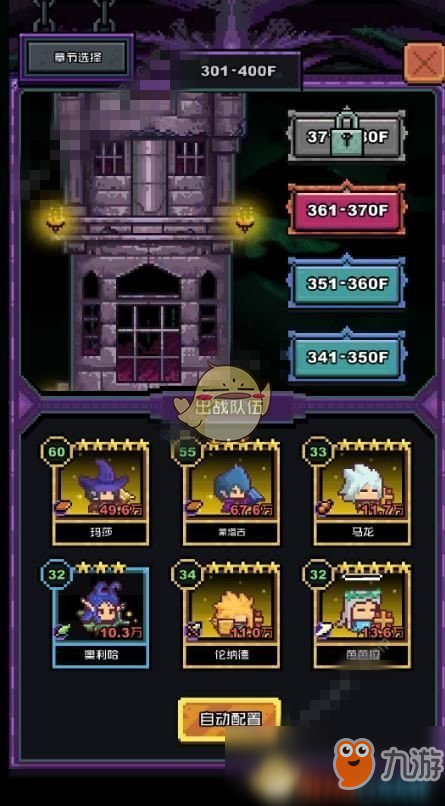 Floors100卡关急救包，独家解谜逻辑与隐藏通关技巧