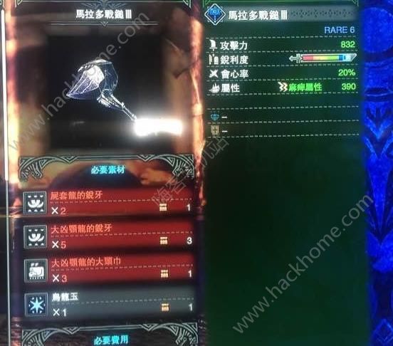 《怪物猎人世界》女神级幻化攻略，打造独特女猎人风采