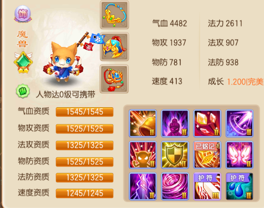 2026梦幻诛仙BB合宠与打书避坑指南，强力宝宝推荐