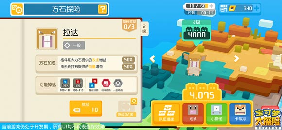 《宝可梦图鉴APP下载攻略：轻松掌握下载步骤》