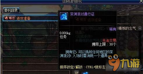 魔灵召唤审判地下城Hard模式高效通关攻略，关键技巧揭秘