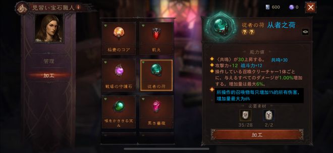 《暗黑不朽》死灵PVE攻略：打造无敌阵容秘籍！