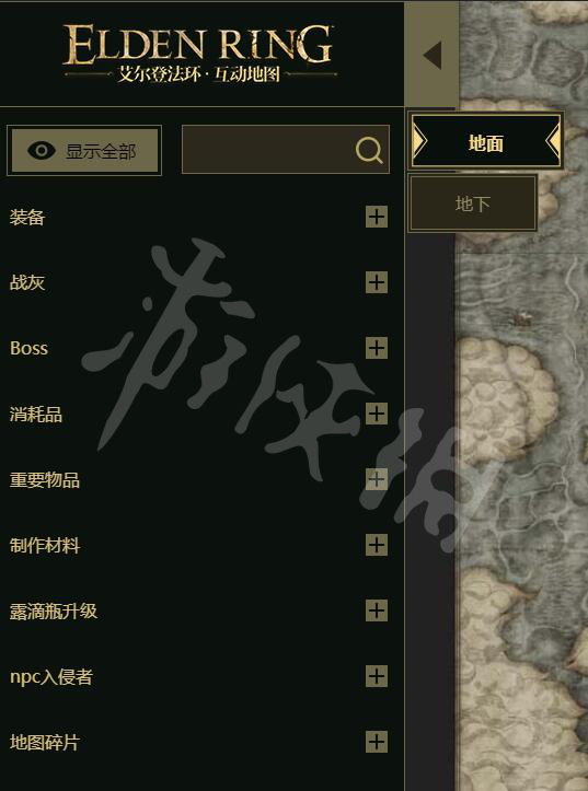 《艾尔登法环》全攻略笔记：深度解析，玩家必备！