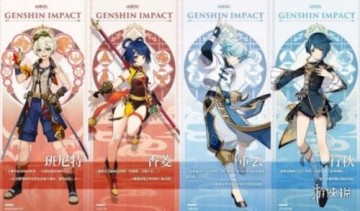 《原神》4.3香菱攻略：最强培养顺序+超神配队推荐