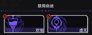 《崩坏星穹铁道》存护命途黄金攻略：高效通关技巧揭秘