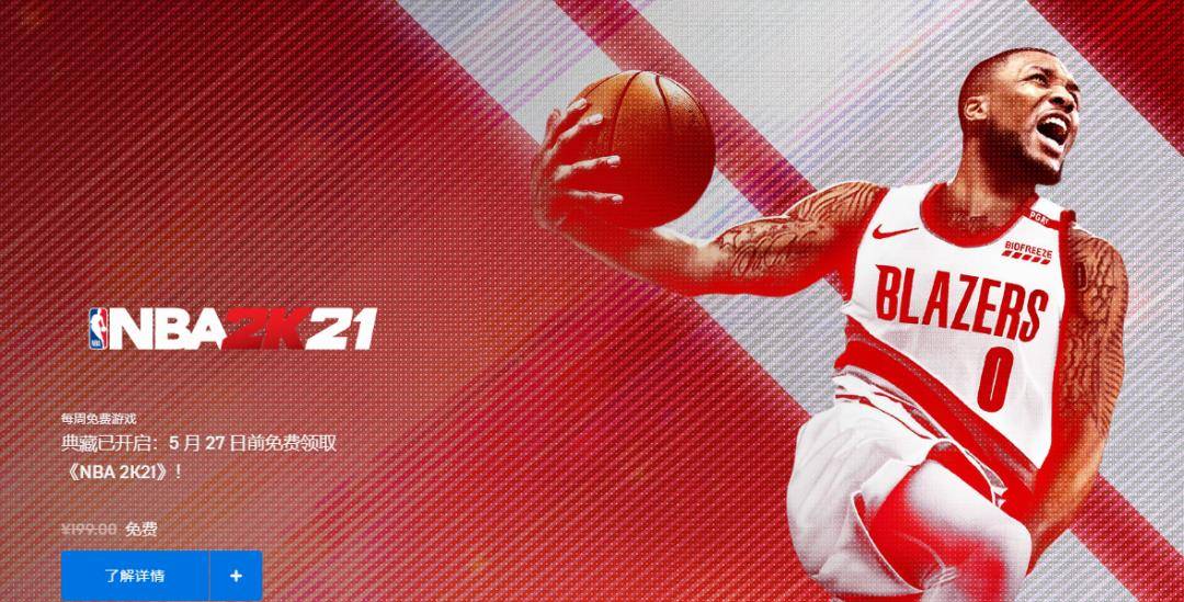 Epic圣诞大礼揭晓：1月1日喜加一送惊喜！