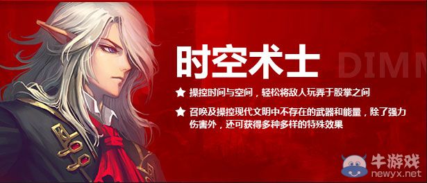 疾风之刃时空术士全方位解析，从新手到T0的蜕变之路