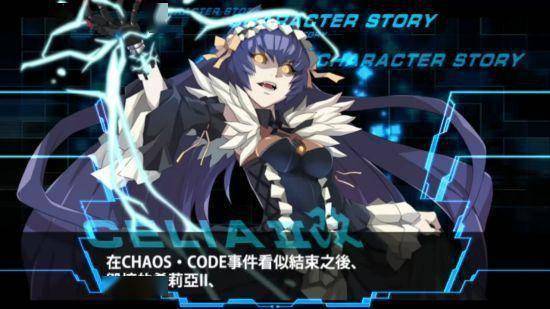 《混沌代码》PC/PS4版发售倒计时！新生浩劫即将开启！