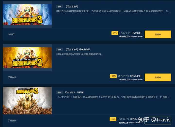 Steam冬促VS圣诞大促：揭秘哪个更划算！