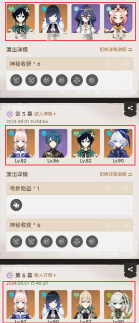 原石轻松获取攻略，原神玩家必看秘籍