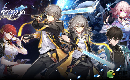 《崩坏星穹铁道》黑塔禁闭舱宝箱寻宝攻略