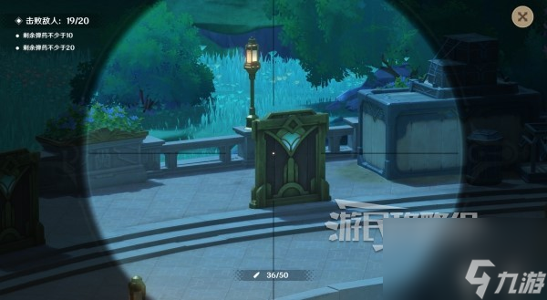 《原神》千步拦射角分间第三关伪装攻略：解锁满奖励技巧揭秘