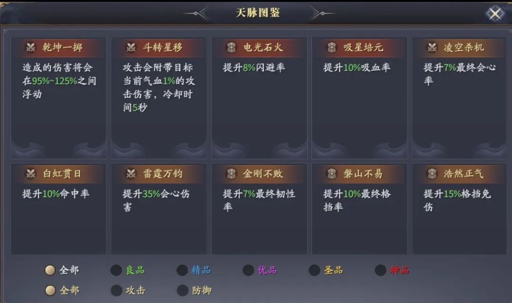 庆余年手游官网下载入口在哪？独家兑换码与公测实战全攻略