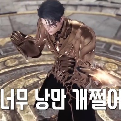 《命运方舟》还原经典！还原漂漂拳，重温热血竞技时刻