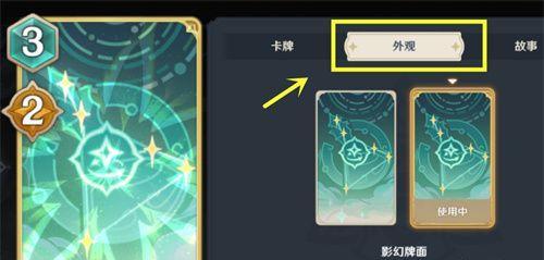 原神4.3七圣召唤新卡揭秘，解锁神秘力量！