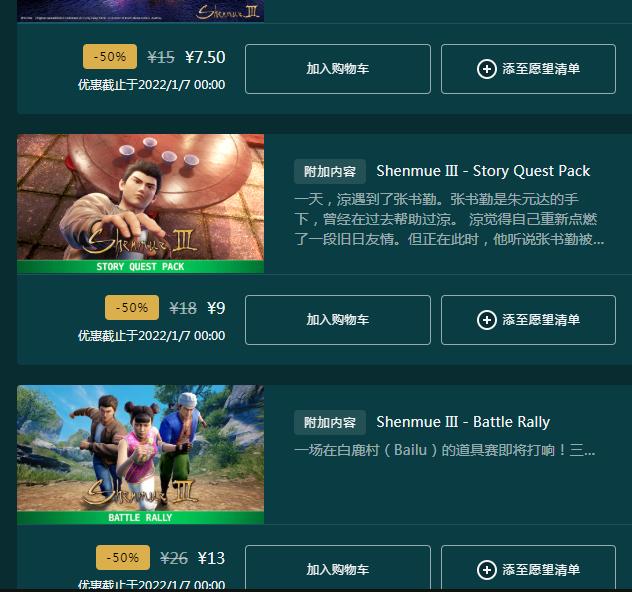 Epic圣诞大礼：15小时游戏时间免费领！速抢！