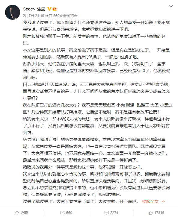 拒绝无效出装！Dota 2大神教你根据局势动态调整神装