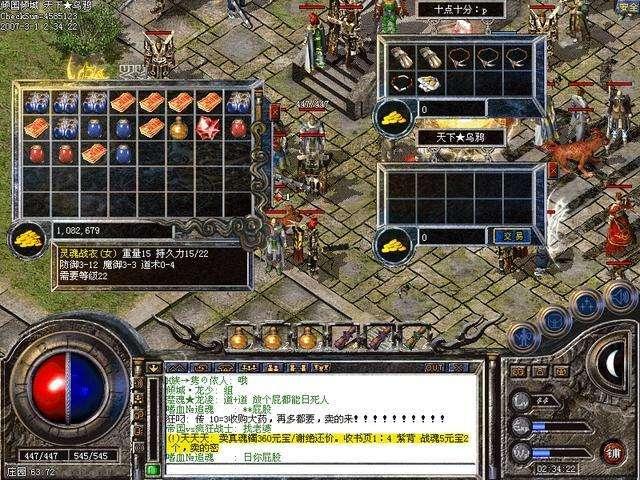 揭秘广东传奇3核心玩法，老骨灰教你如何避开坑服快速起飞