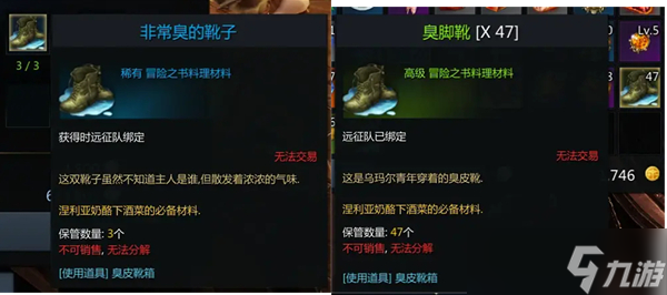 《命运方舟》荣耀旋律方舟通行证限时开启！抢购攻略！