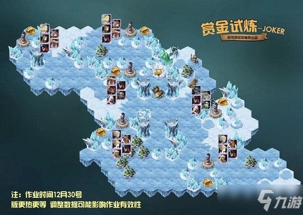 《元梦之星》速通全图攻略：高效路线揭秘！