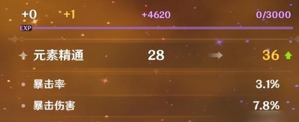 《原神》90级角色升级攻略：高效提升优先级！