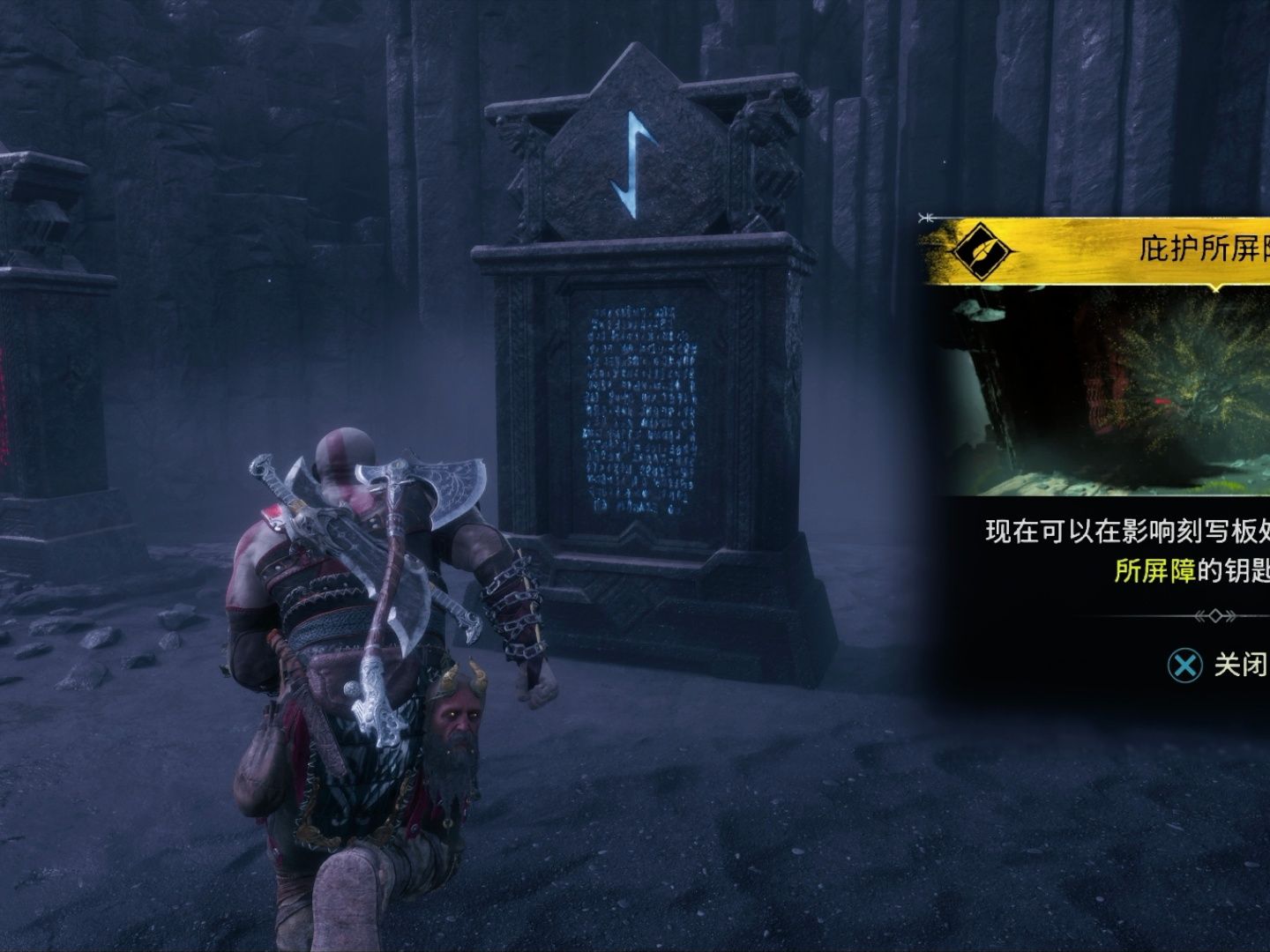 《战神5诸神黄昏》英灵殿DLC攻略：解锁隐藏秘境技巧