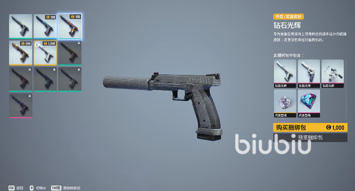 《TheFinals》轻武器攻略：高效人物武器推荐全解析