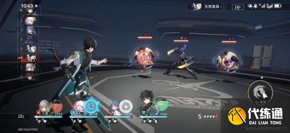 崩坏星穹铁道斗技赛第四关流之型，高效通关打法实测分享