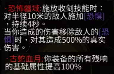 《暖雪》DLC2：残响震撼来袭，深度体验新篇章